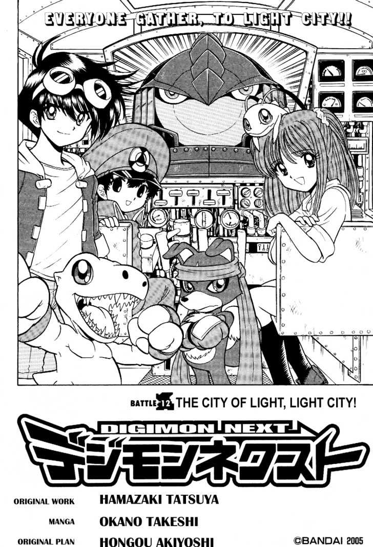 Digimon Next - Vol.2 Chapter 12 : The City Of Light, Light City!!