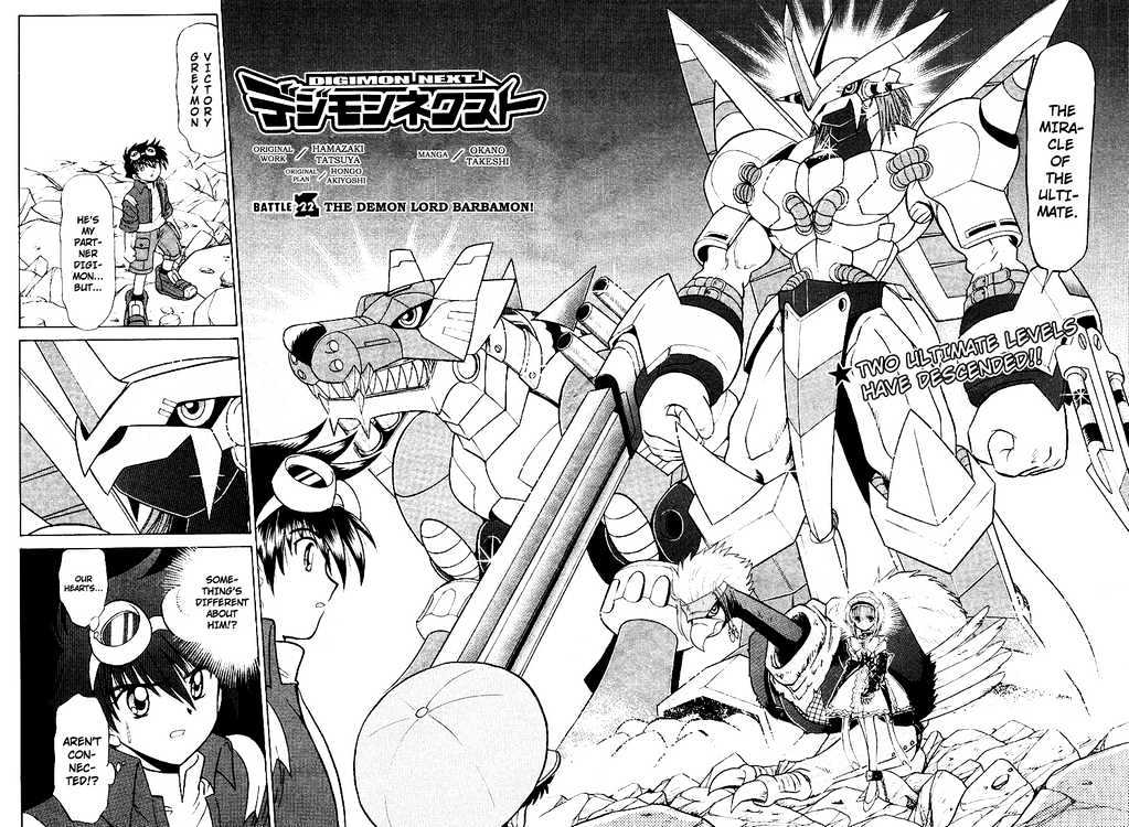 Digimon Next - Vol.4 Chapter 22 : The Demon Lord Barbamon!