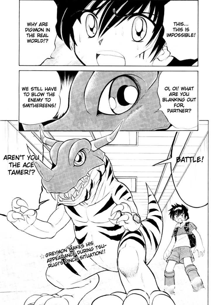 Digimon Next - Vol.1 Chapter 2 : Black-Winged Knight