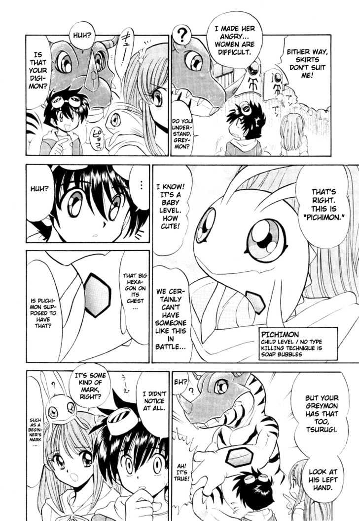 Digimon Next - Vol.1 Chapter 2 : Black-Winged Knight