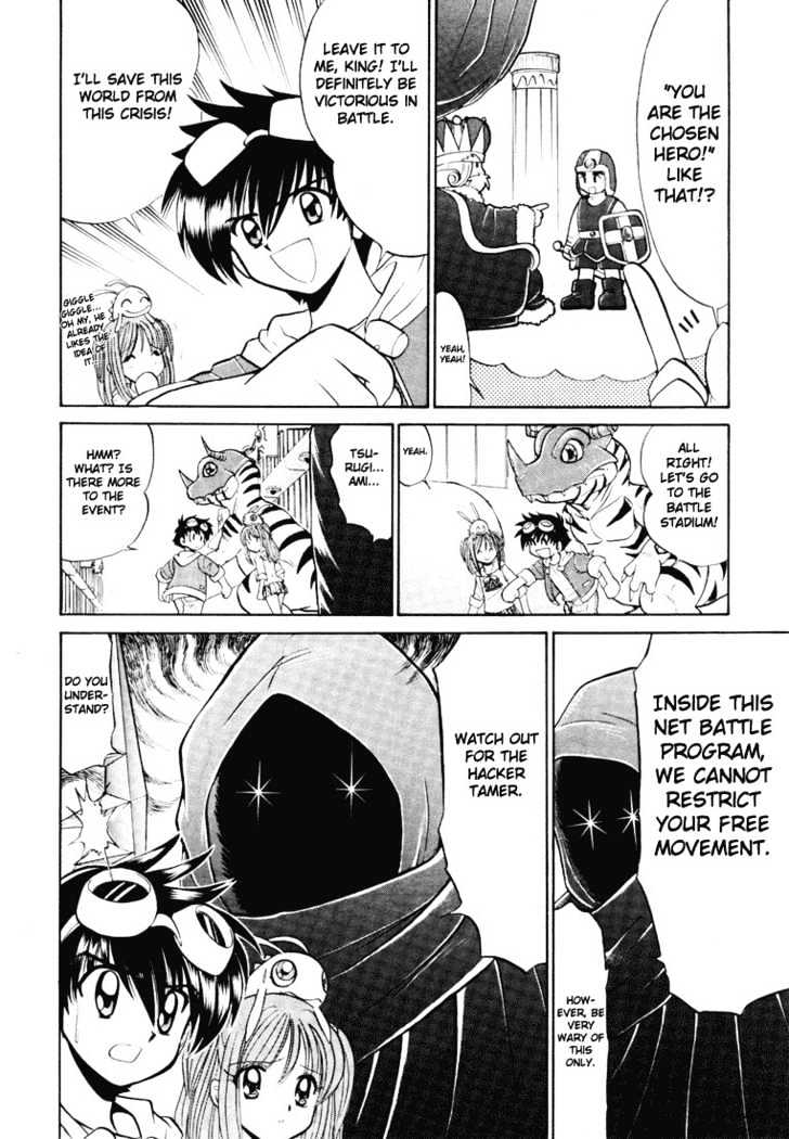 Digimon Next - Vol.1 Chapter 2 : Black-Winged Knight