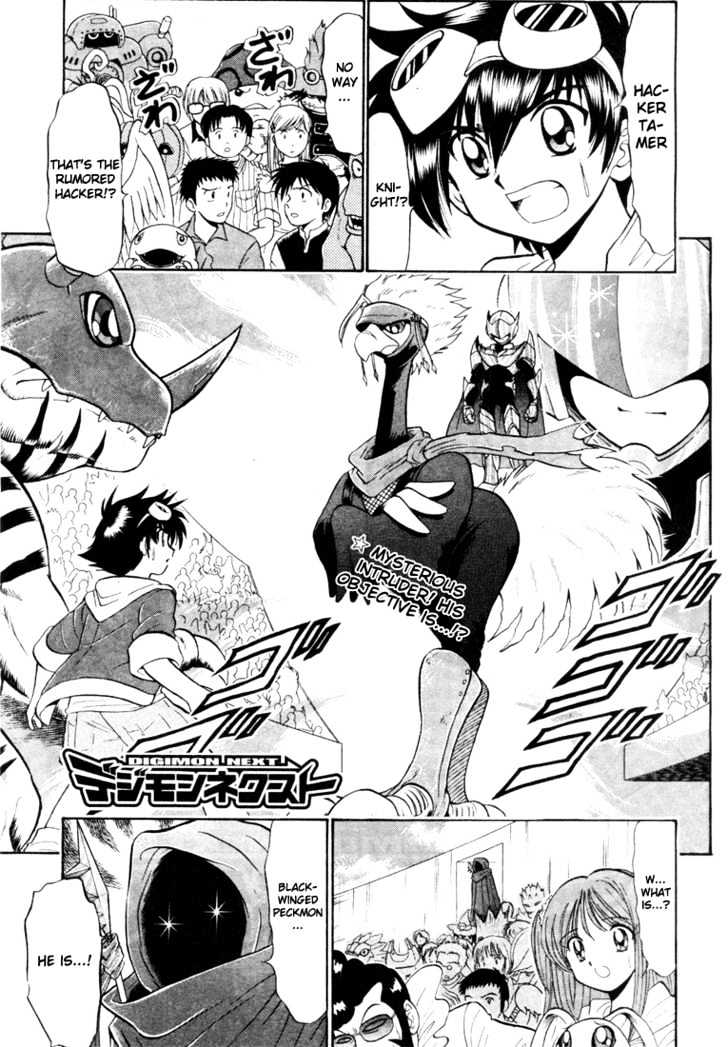 Digimon Next - Vol.1 Chapter 3 : Greymon Vs Peckmon