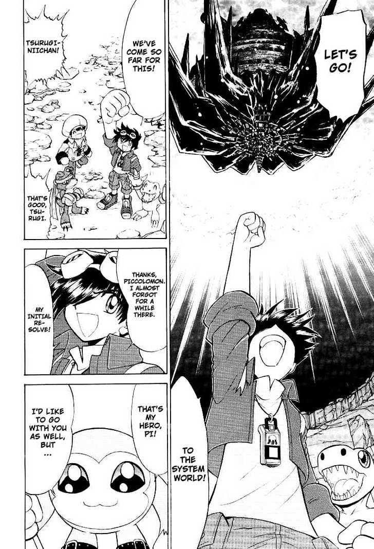 Digimon Next - Vol.3 Chapter 18 : Break Through The Firewall!