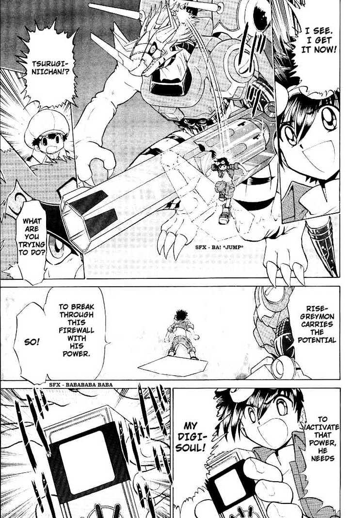 Digimon Next - Vol.3 Chapter 18 : Break Through The Firewall!