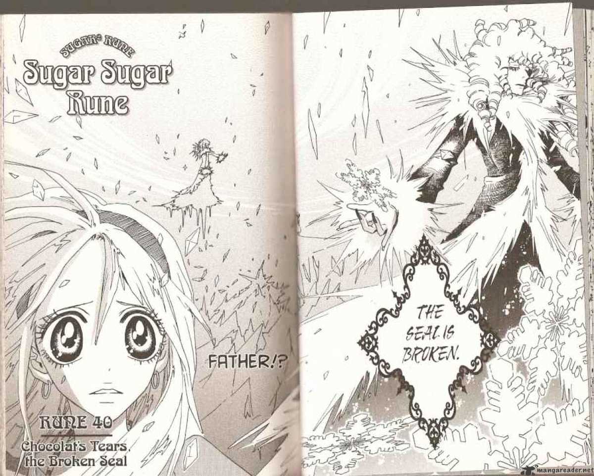 Sugar Sugar Rune - Chapter 40 : 40