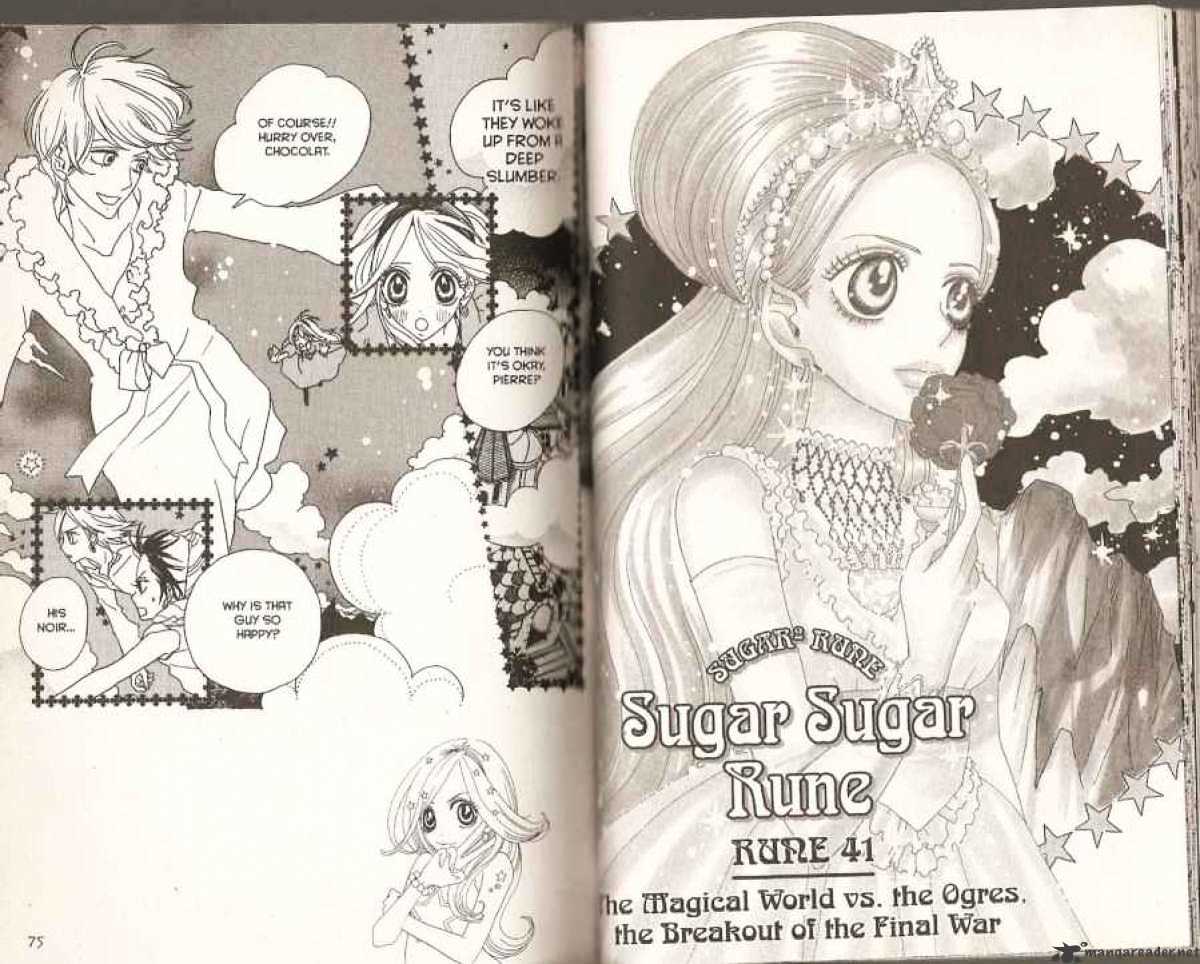 Sugar Sugar Rune - Chapter 41 : 41