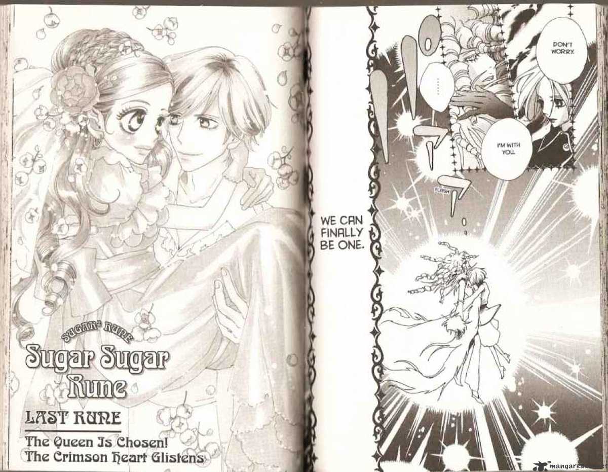 Sugar Sugar Rune - Chapter 43 : 43