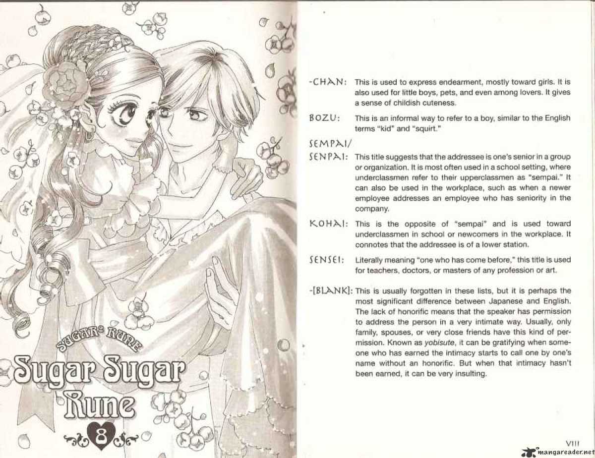 Sugar Sugar Rune - Chapter 39 : 39