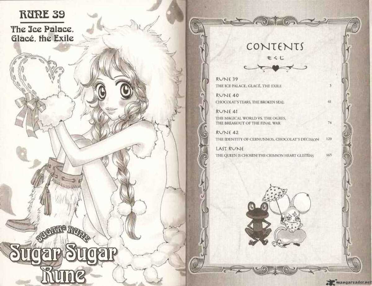 Sugar Sugar Rune - Chapter 39 : 39