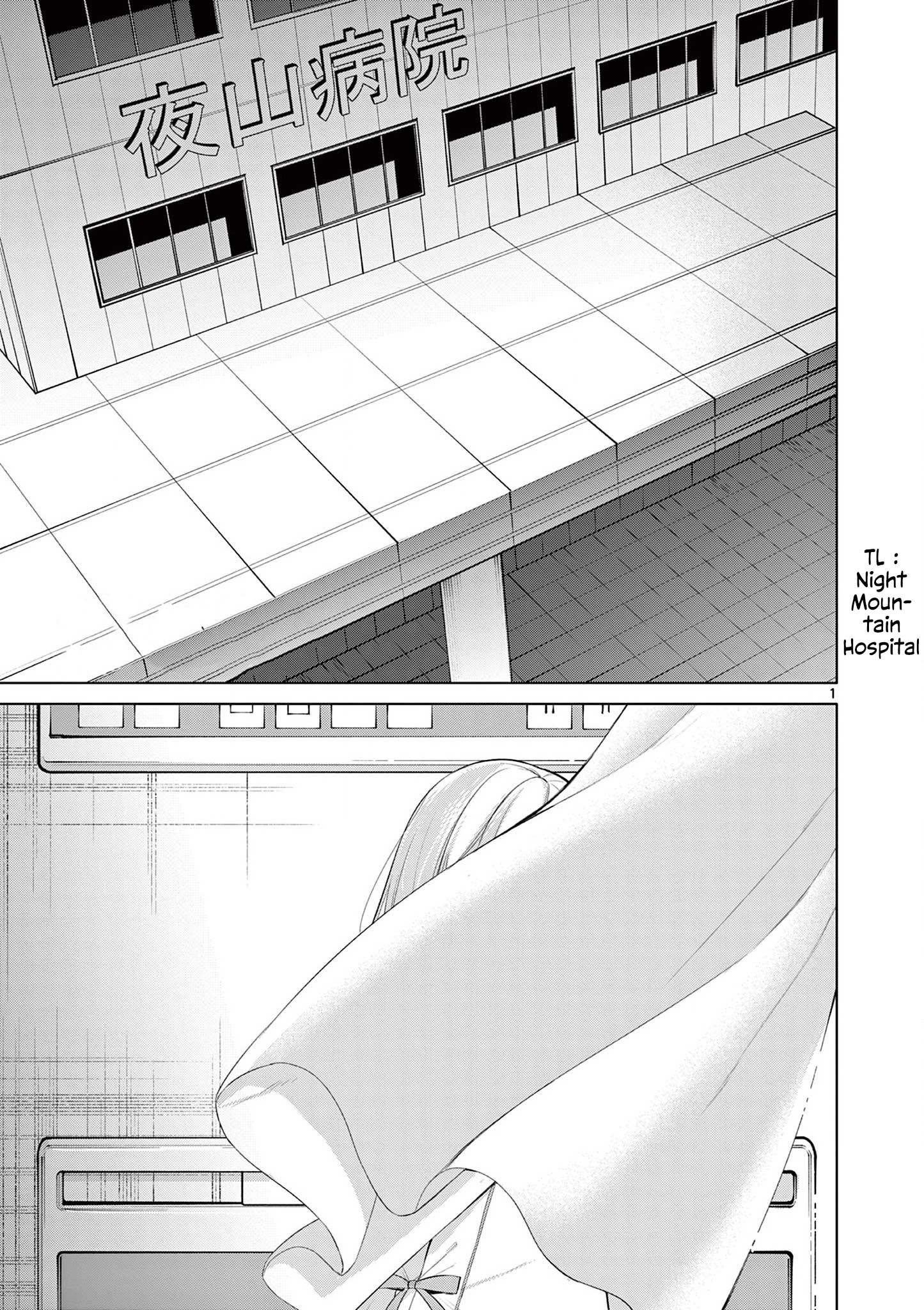 Jubunnoichi No Hanayome - Chapter 49