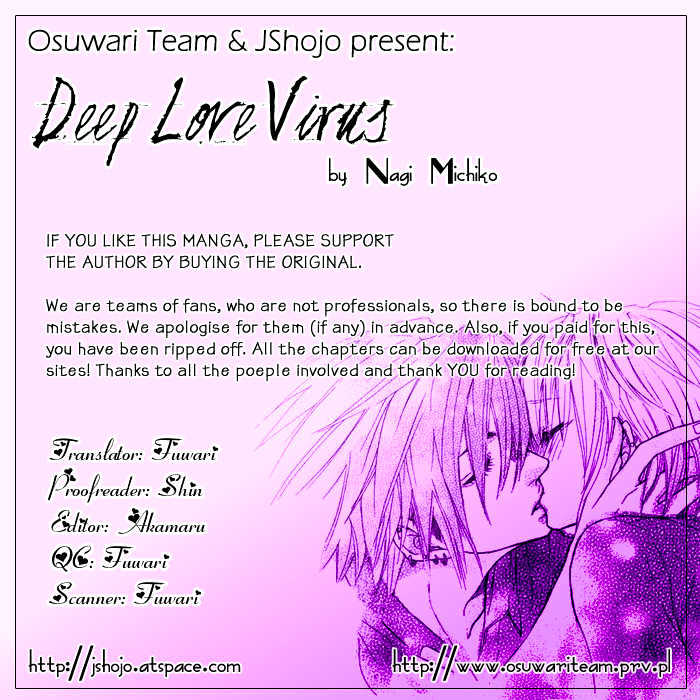 Deep Love Virus - Vol.1 Chapter 2