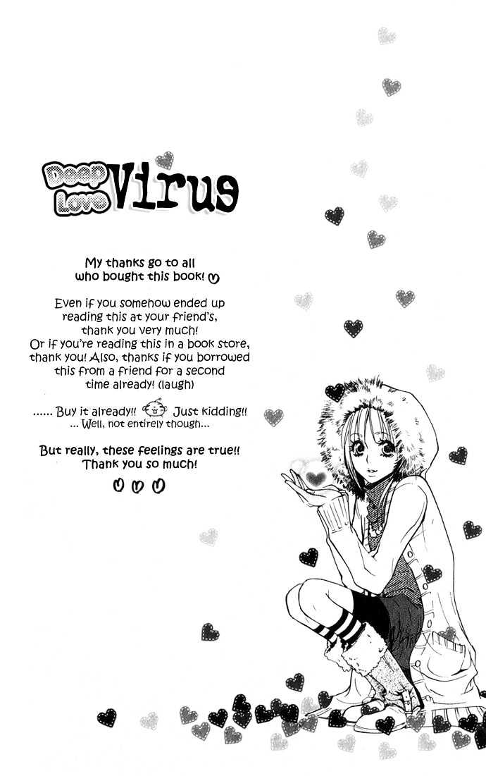 Deep Love Virus - Vol.1 Chapter 6 : End