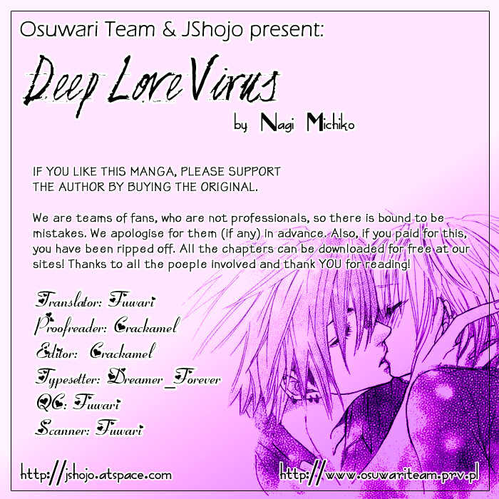 Deep Love Virus - Vol.1 Chapter 4