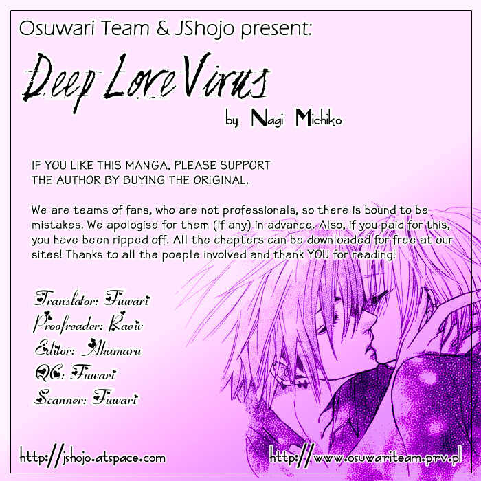 Deep Love Virus - Vol.1 Chapter 5