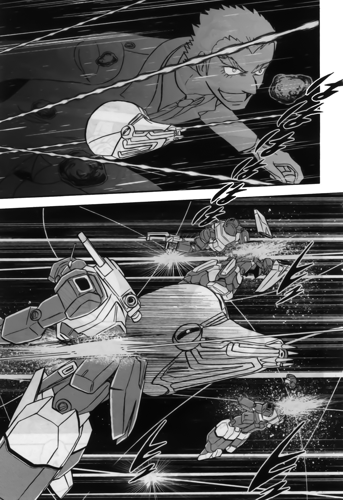 Mobile Suit Crossbone Gundam - Love & Piece - Chapter 1: Ka•Rr•As (1)