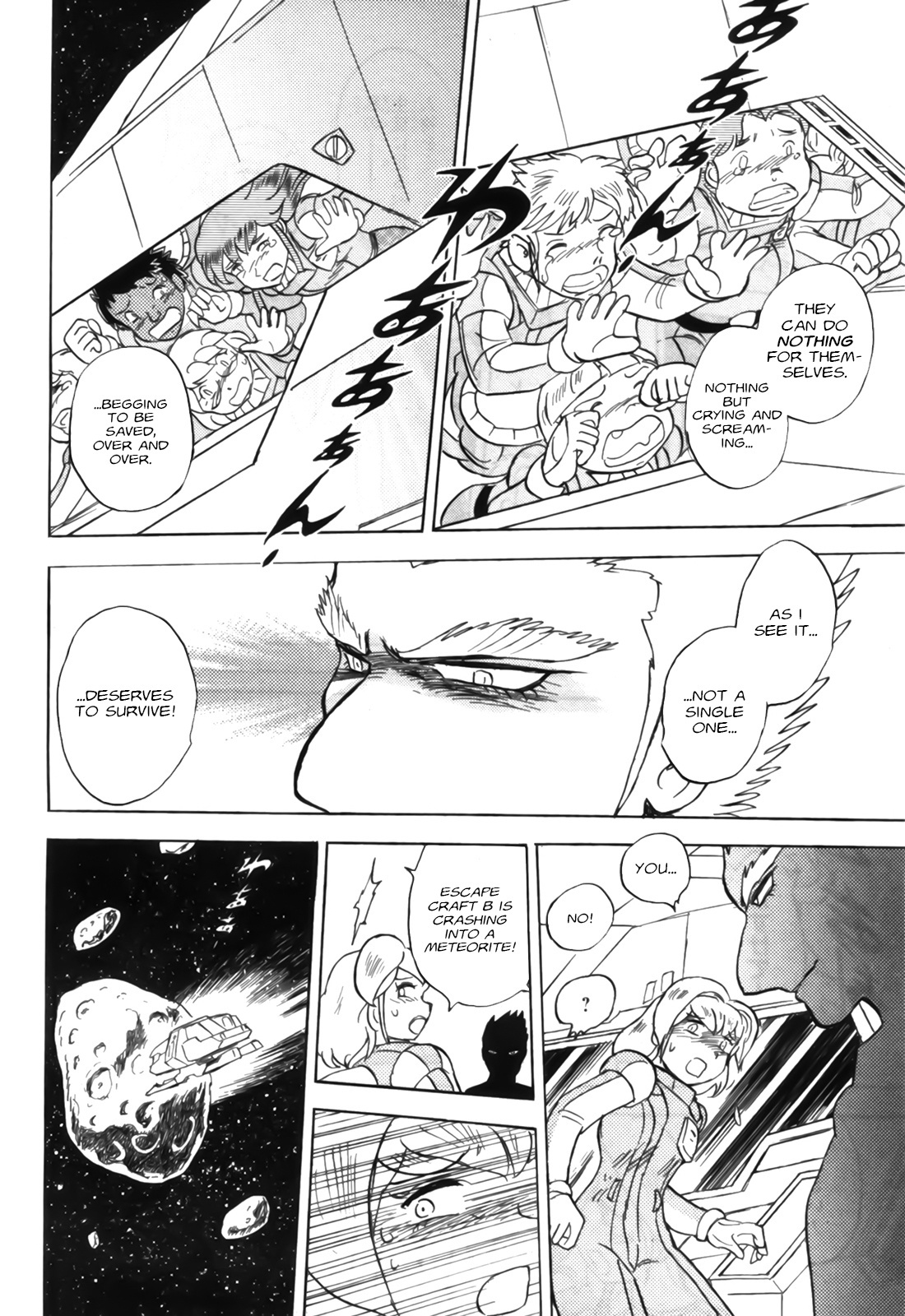 Mobile Suit Crossbone Gundam - Love & Piece - Chapter 1: Ka•Rr•As (1)