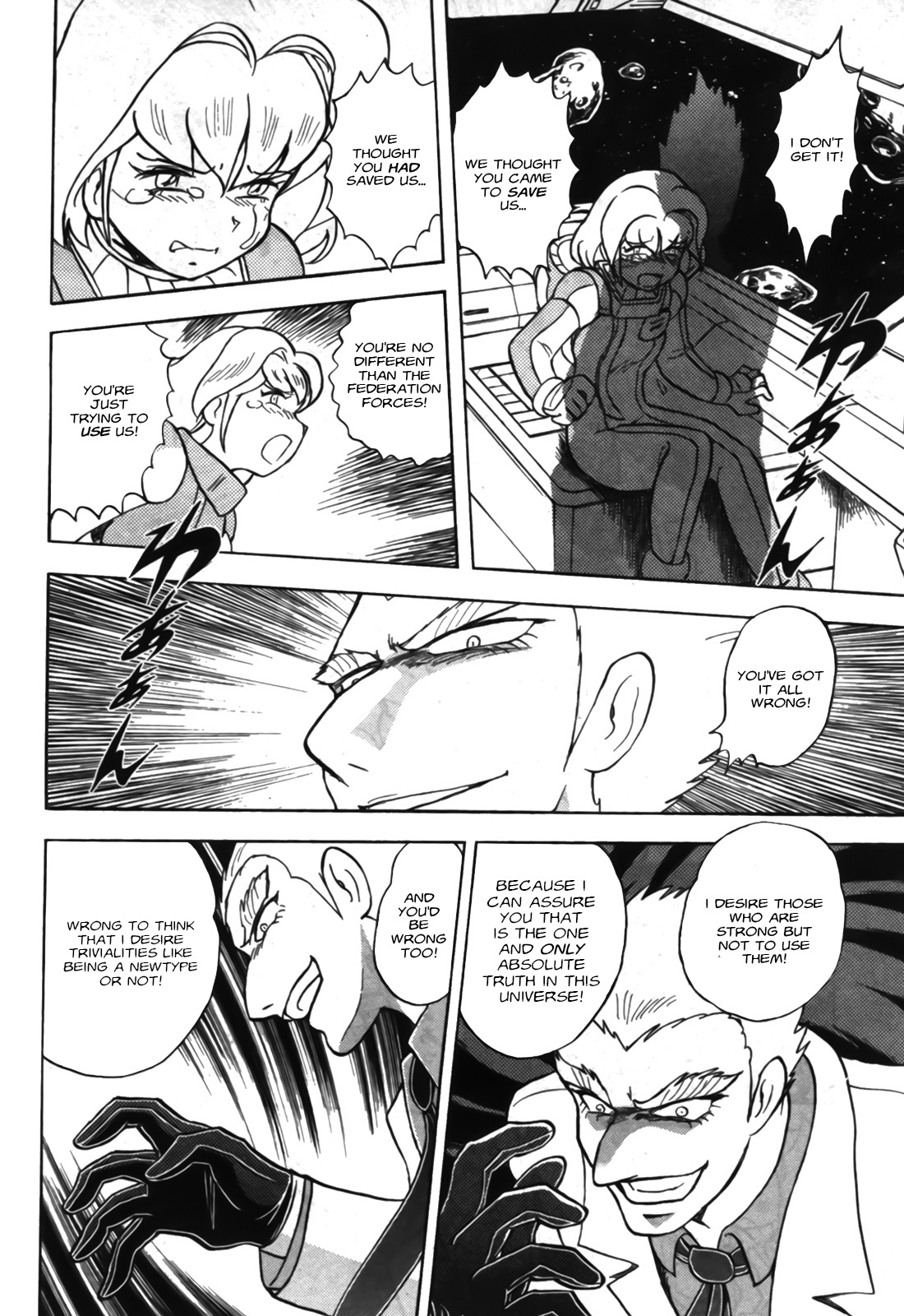 Mobile Suit Crossbone Gundam - Love & Piece - Chapter 1: Ka•Rr•As (1)