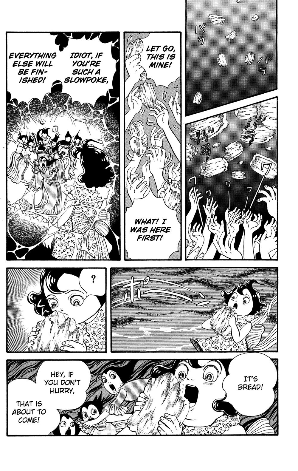 Warau Nikumen - Chapter 4.3: Cruel God