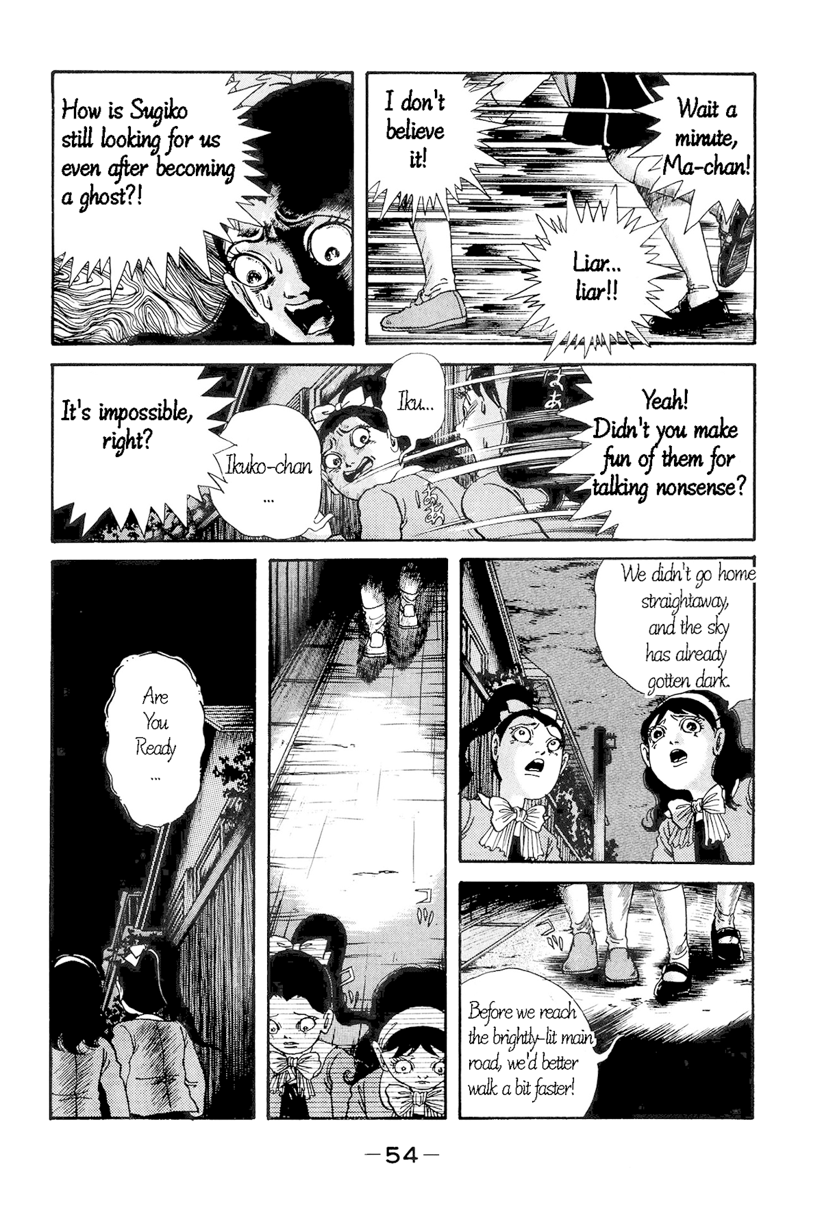 Warau Nikumen - Chapter 2.5: V1 C2.5