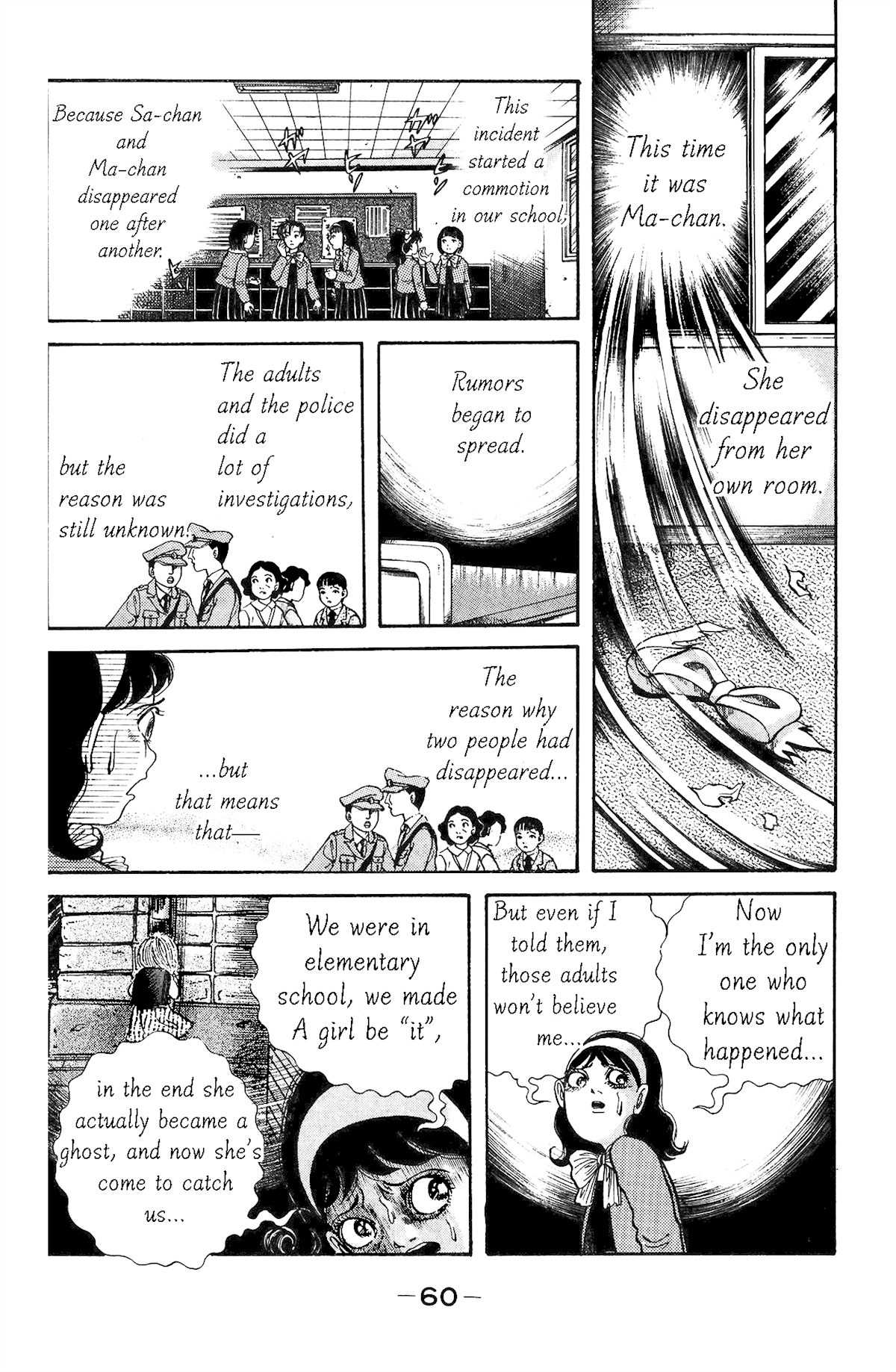 Warau Nikumen - Chapter 2.5: V1 C2.5