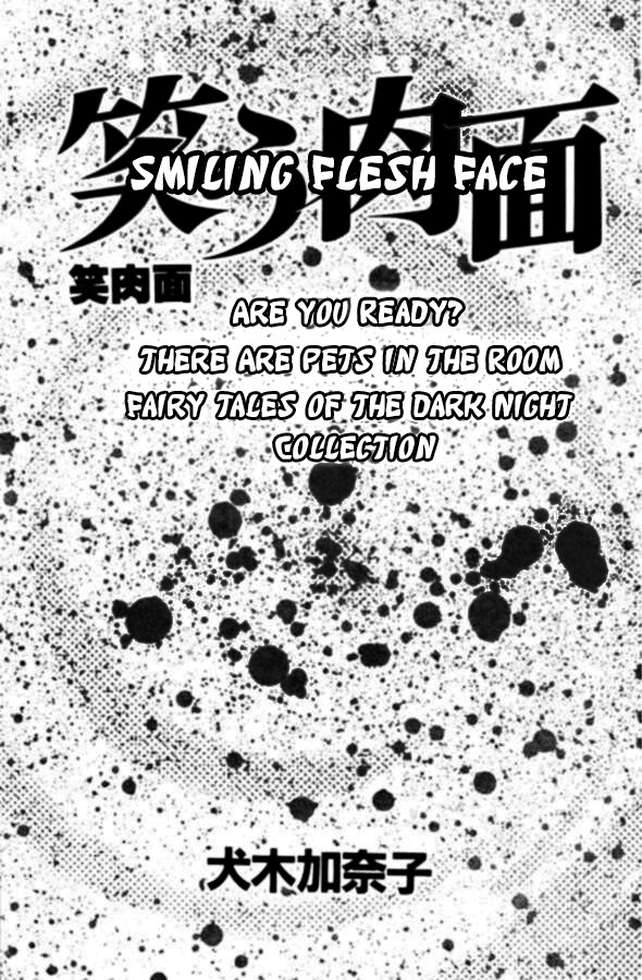 Warau Nikumen - Chapter 1: Smiling Flesh Face