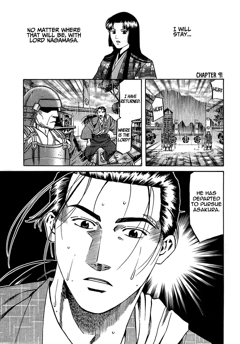 Nobunaga No Chef - Chapter 91: The Road To Echizen