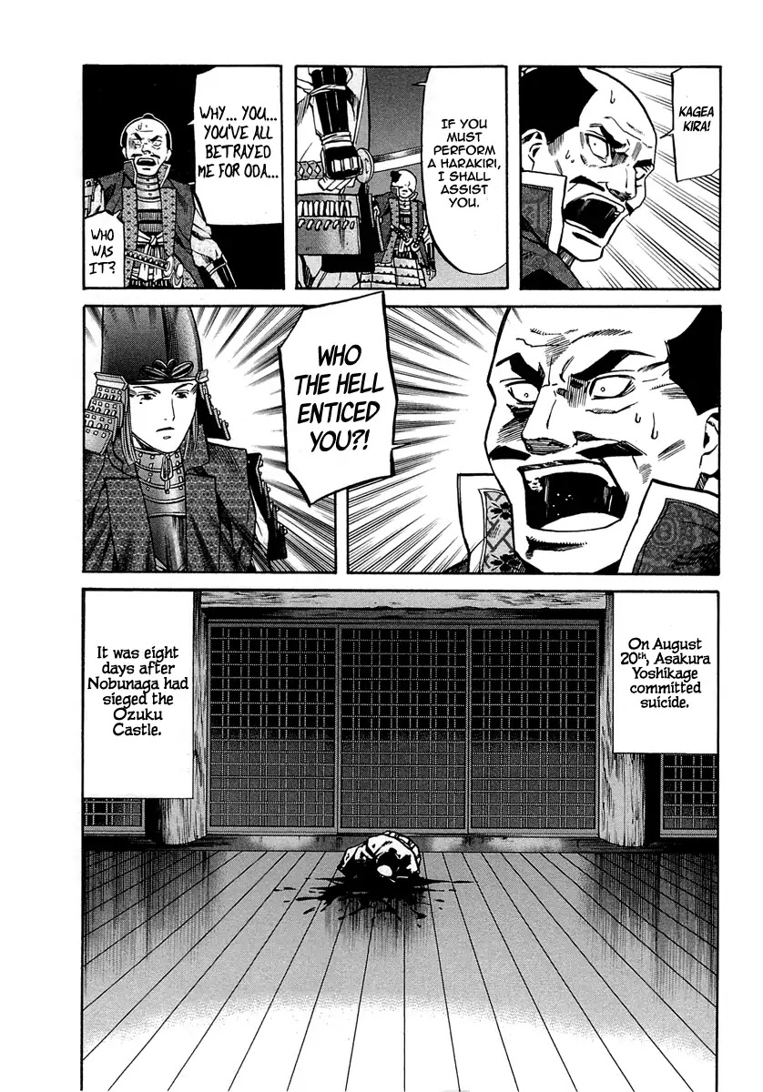 Nobunaga No Chef - Chapter 91: The Road To Echizen