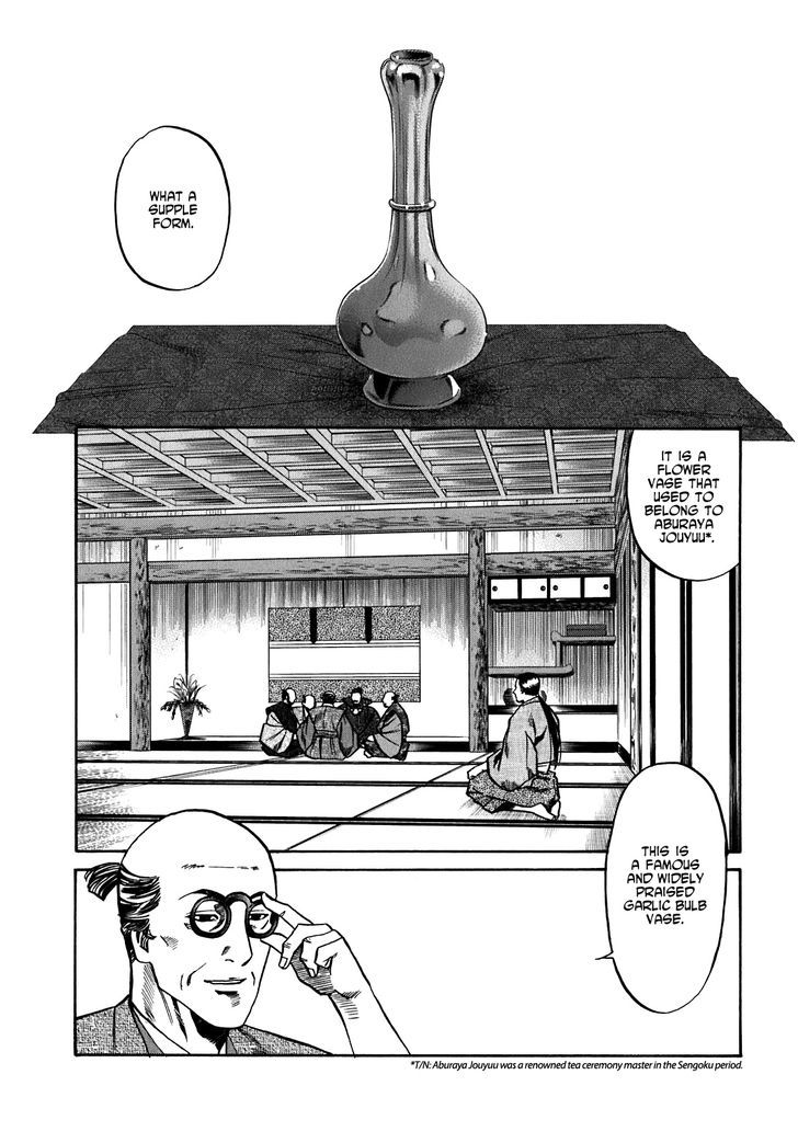 Nobunaga No Chef - Vol.2 Chapter 16 : At Nijou Castle