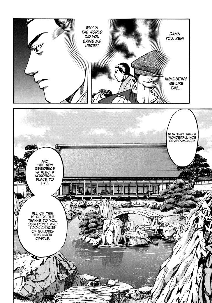 Nobunaga No Chef - Vol.2 Chapter 16 : At Nijou Castle