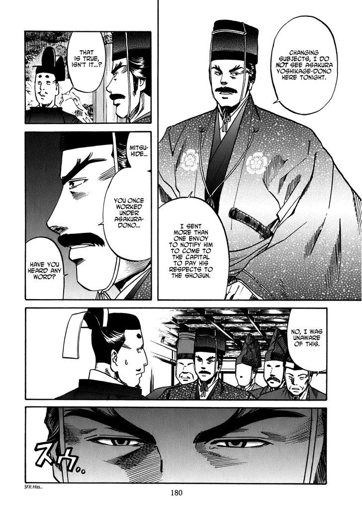 Nobunaga No Chef - Vol.2 Chapter 16 : At Nijou Castle