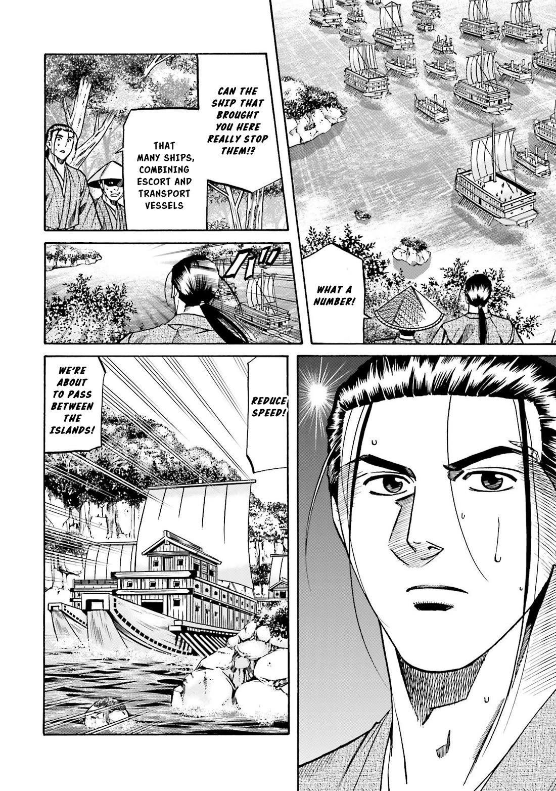 Nobunaga No Chef - Chapter 152: Mori And Karin