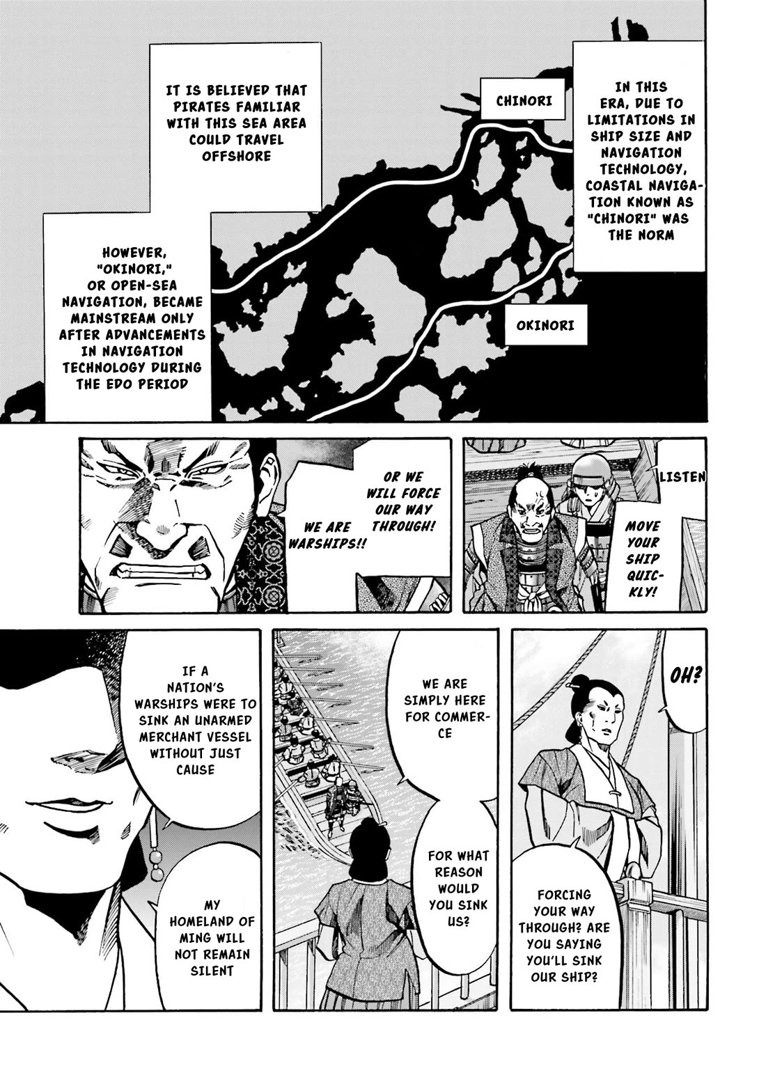 Nobunaga No Chef - Chapter 152: Mori And Karin