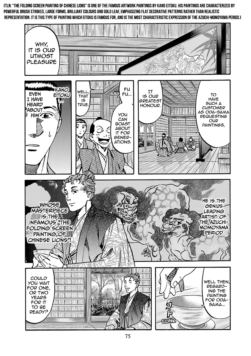 Nobunaga No Chef - Vol.13 Chapter 110: The Genius's Folding Screen