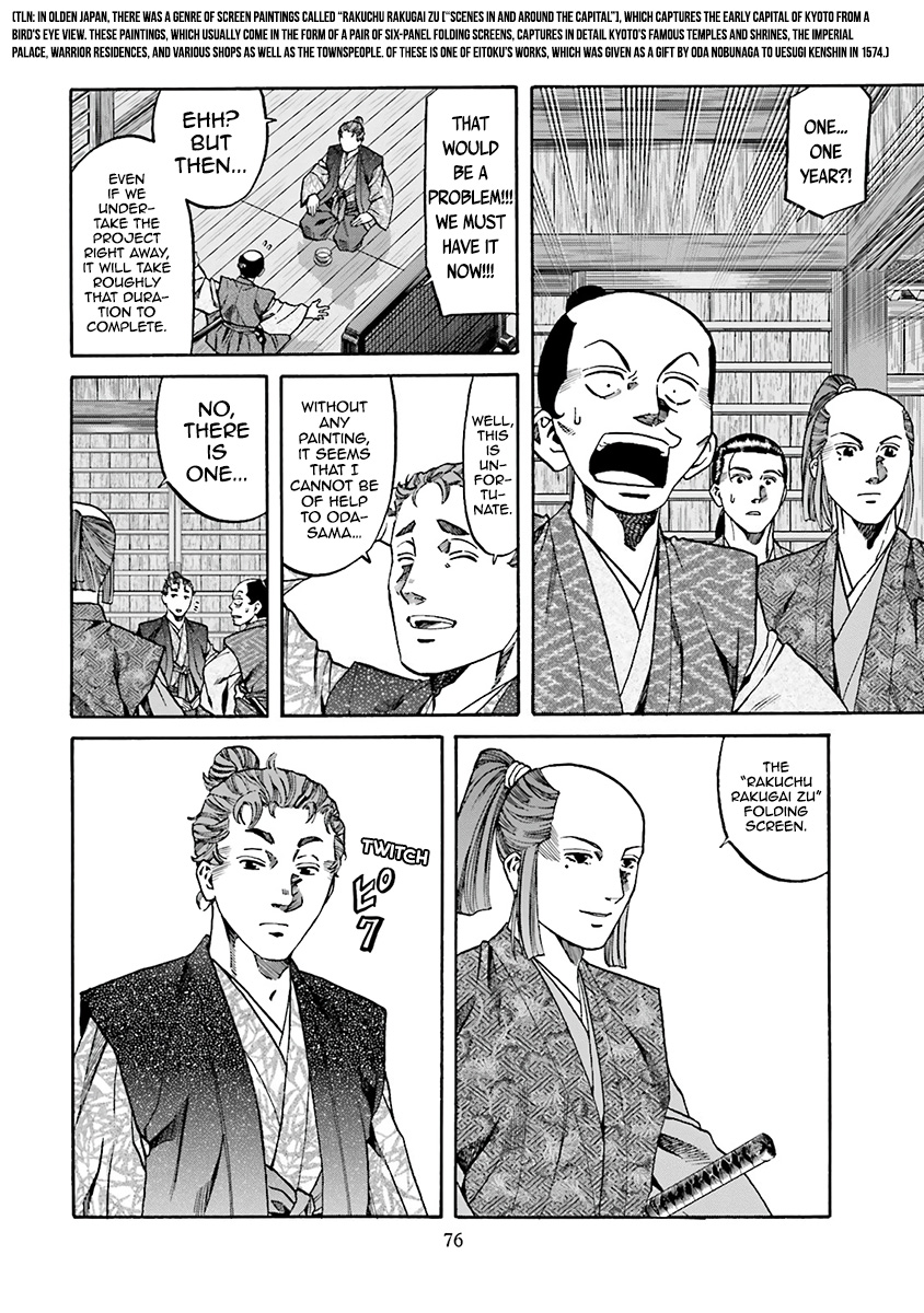 Nobunaga No Chef - Vol.13 Chapter 110: The Genius's Folding Screen