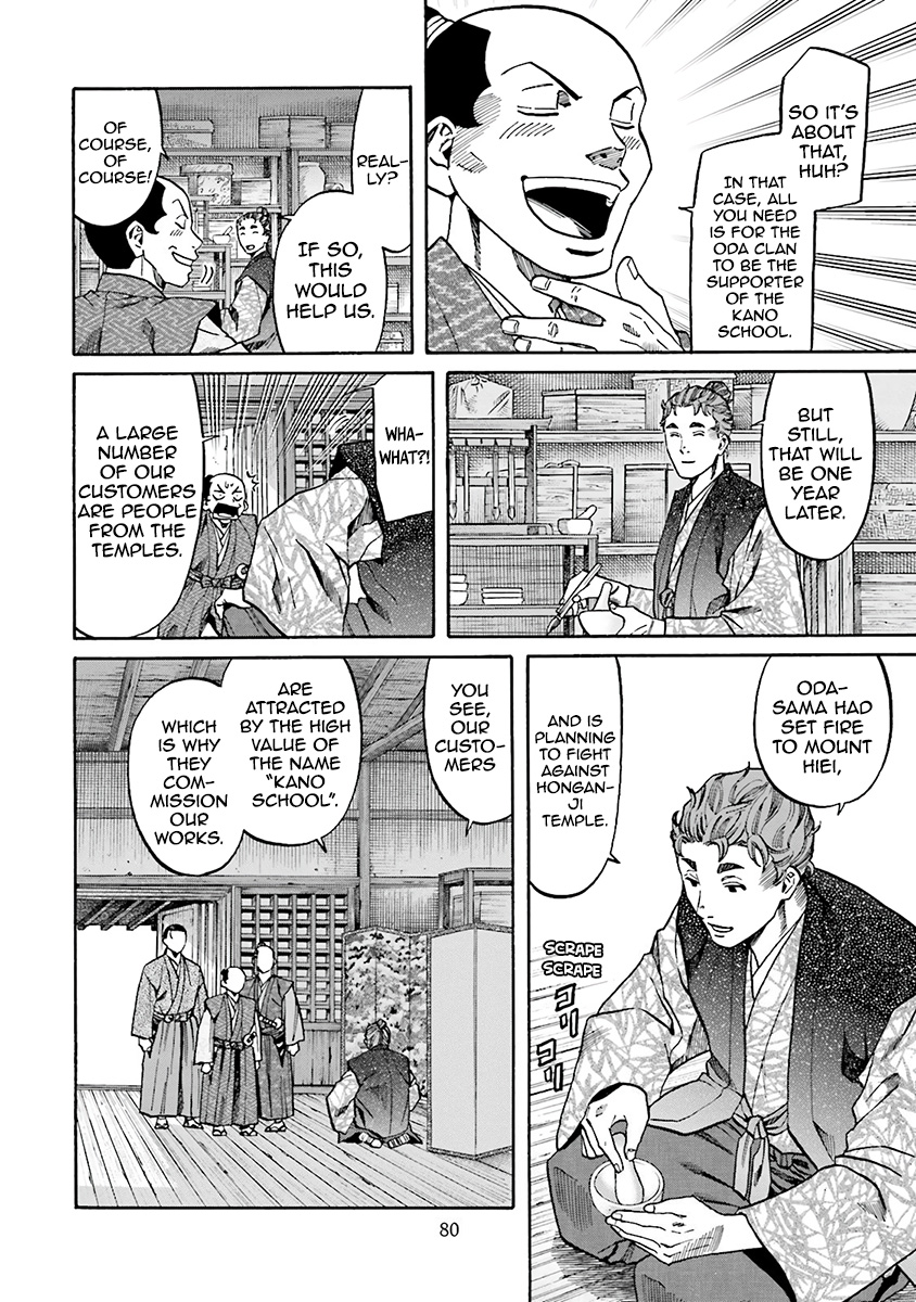 Nobunaga No Chef - Vol.13 Chapter 110: The Genius's Folding Screen