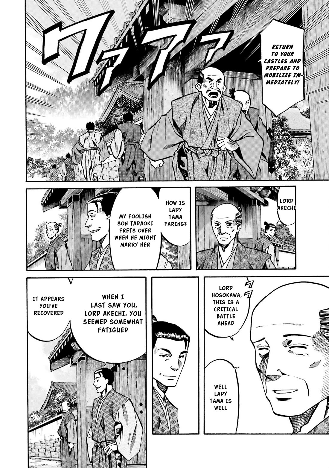 Nobunaga No Chef - Chapter 148: The Honganji Rises In Arms!