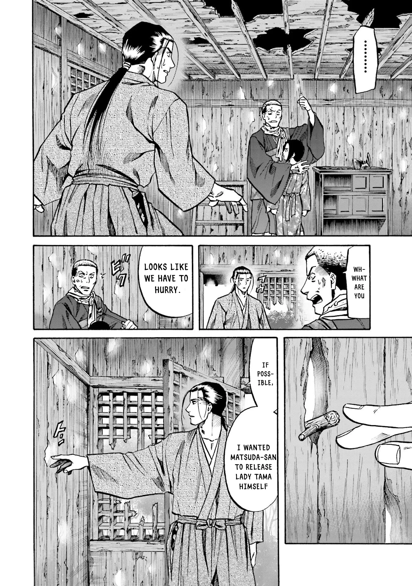 Nobunaga No Chef - Chapter 155: The Mediocre General