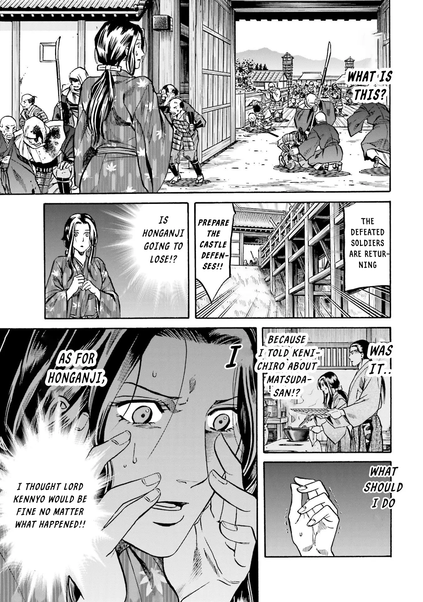 Nobunaga No Chef - Chapter 155: The Mediocre General