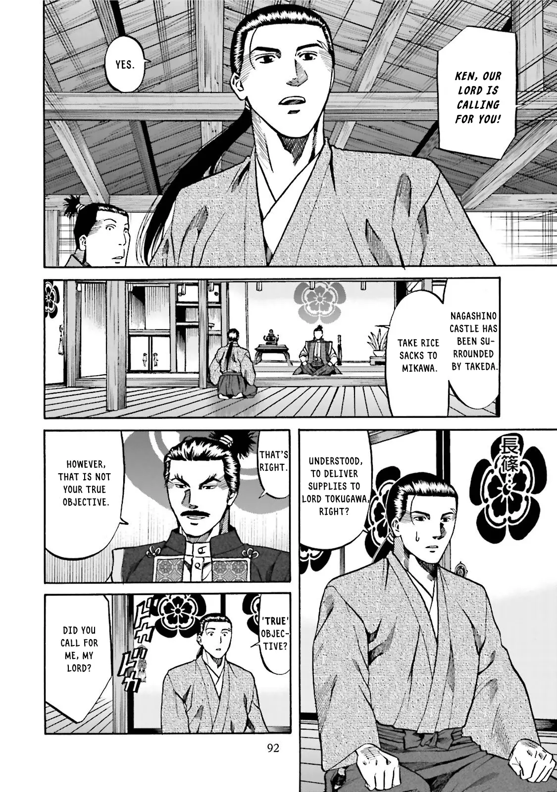 Nobunaga No Chef - Chapter 120: Takeda Moves!