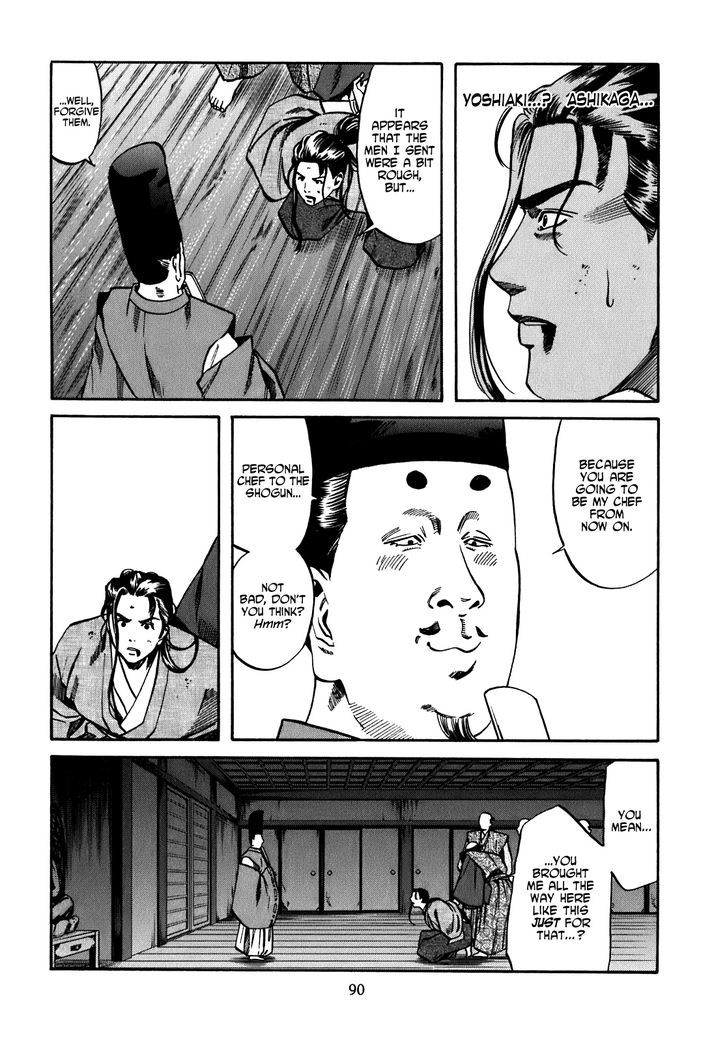 Nobunaga No Chef - Vol.2 Chapter 12 : Plots And Injustices