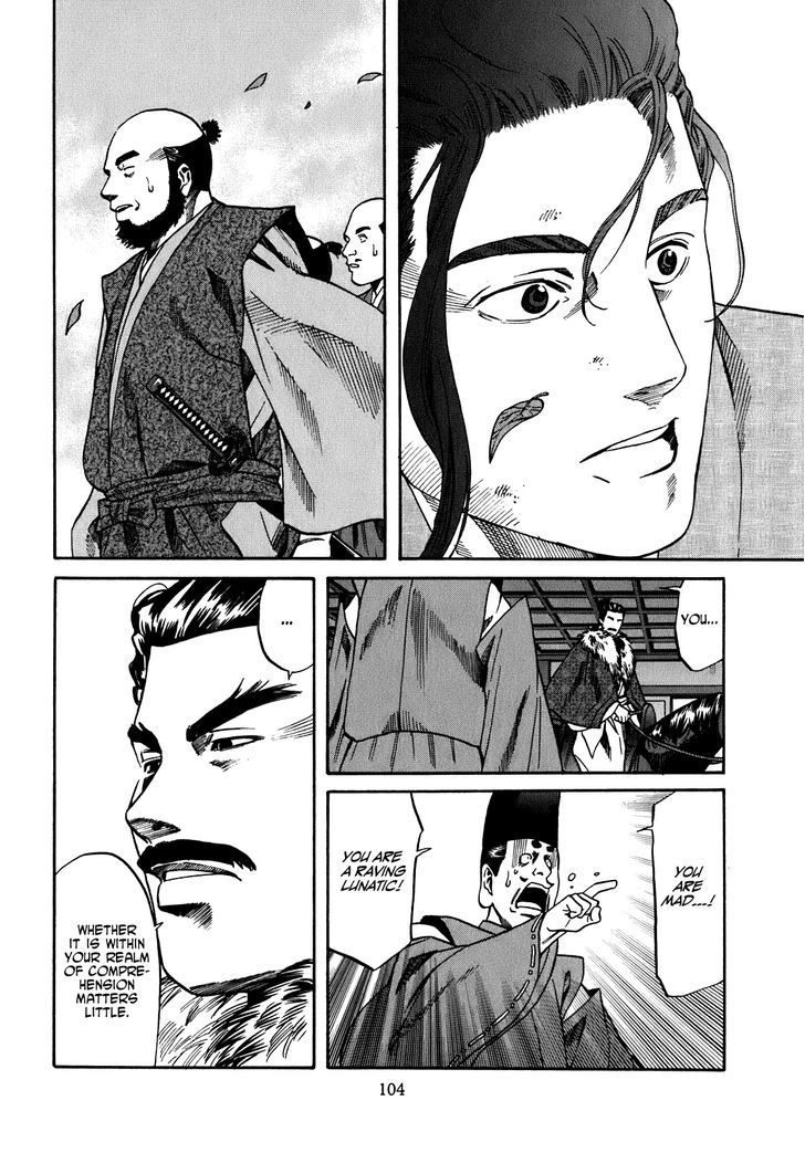 Nobunaga No Chef - Vol.2 Chapter 12 : Plots And Injustices