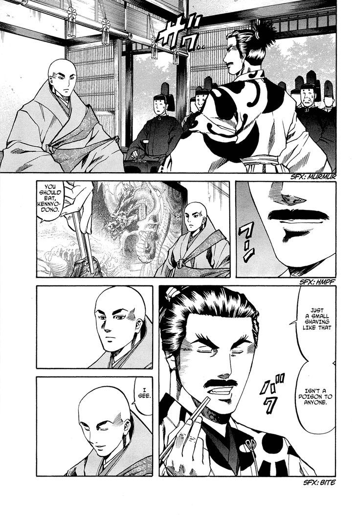 Nobunaga No Chef - Vol.8 Chapter 64 : Ken's Anger