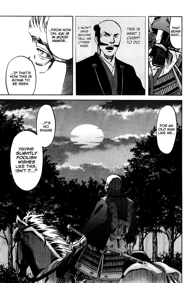 Nobunaga No Chef - Chapter 73 : Shingen's Words