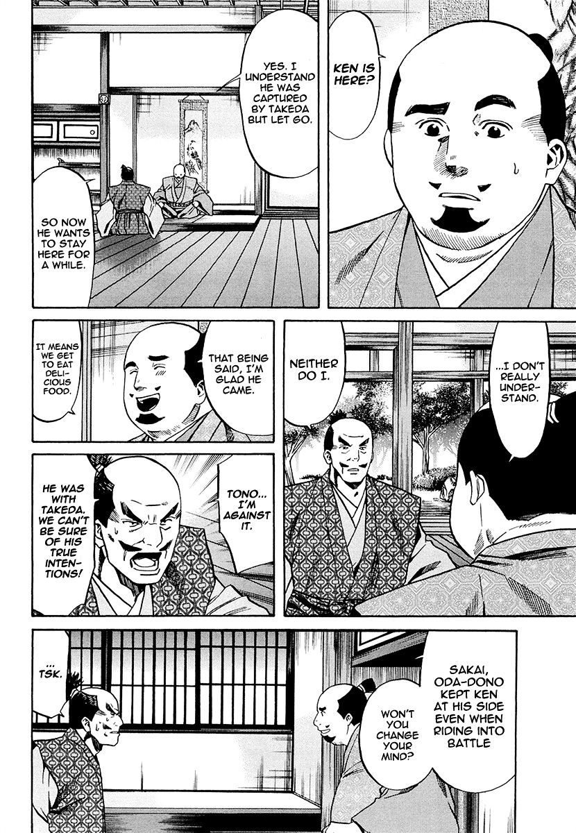 Nobunaga No Chef - Chapter 73 : Shingen's Words