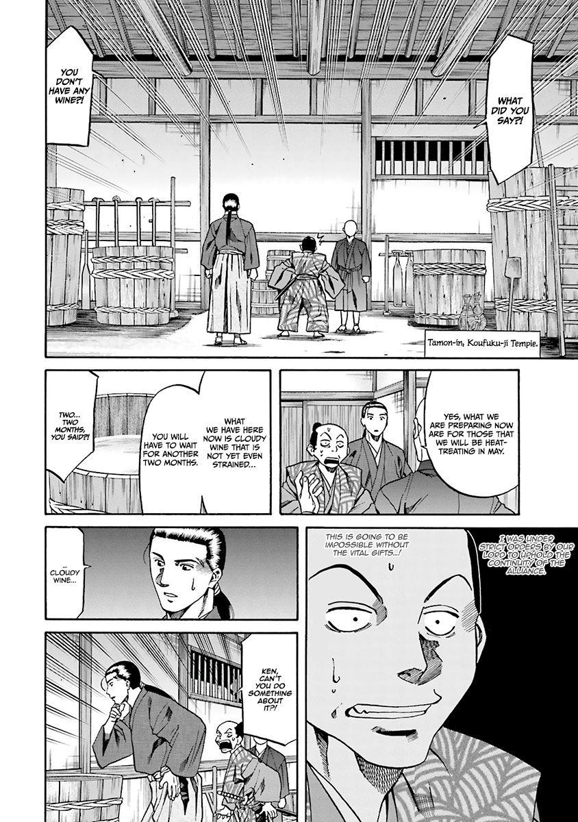 Nobunaga No Chef - Vol.13 Chapter 112: The Wine For Kenshin