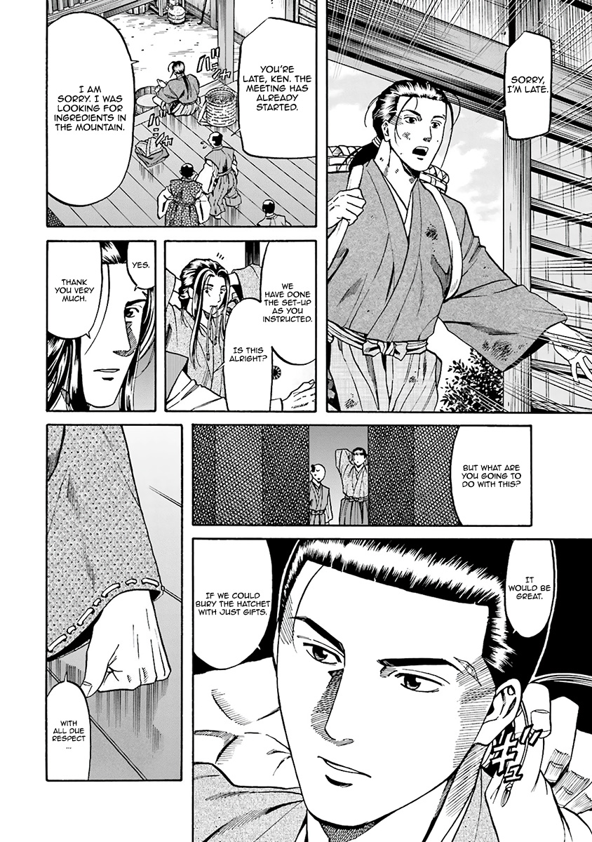 Nobunaga No Chef - Vol.13 Chapter 112: The Wine For Kenshin