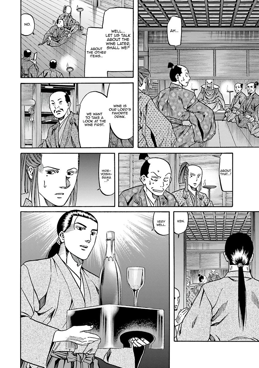 Nobunaga No Chef - Vol.13 Chapter 112: The Wine For Kenshin