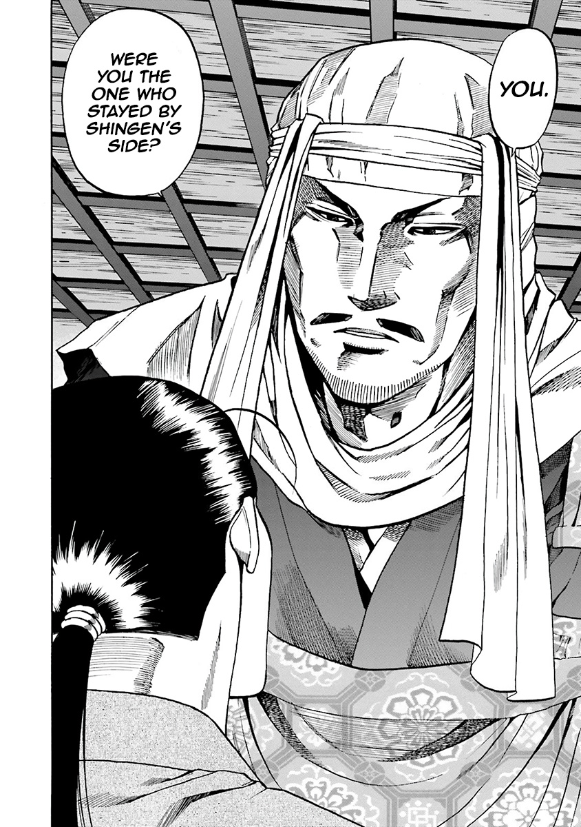 Nobunaga No Chef - Vol.13 Chapter 112: The Wine For Kenshin