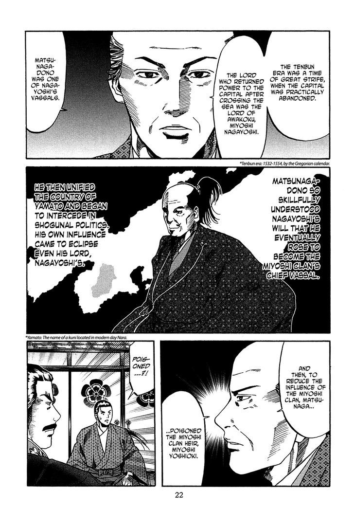 Nobunaga No Chef - Vol.7 Chapter 53 : The Nation's Castle