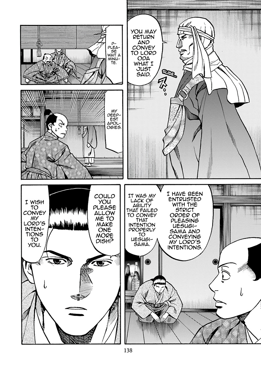 Nobunaga No Chef - Vol.13 Chapter 113: His Intentions